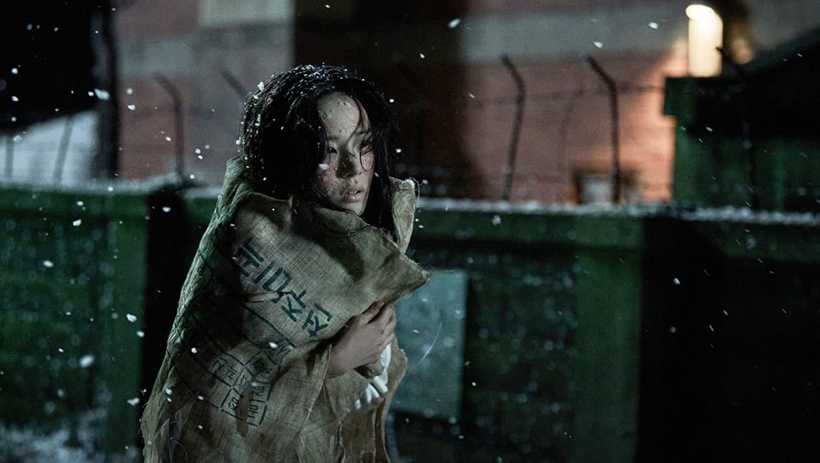 The Old Woman with the Knife — Min Kyu-dong [Review]